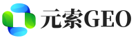 武义县元索GEO